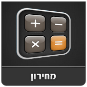 מחירון מעבדה לאייפון