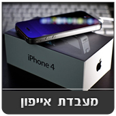 תיקון אייפון